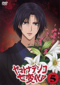 BUY NEW yamato nadeshiko shichi henge - 144282 Premium Anime Print Poster